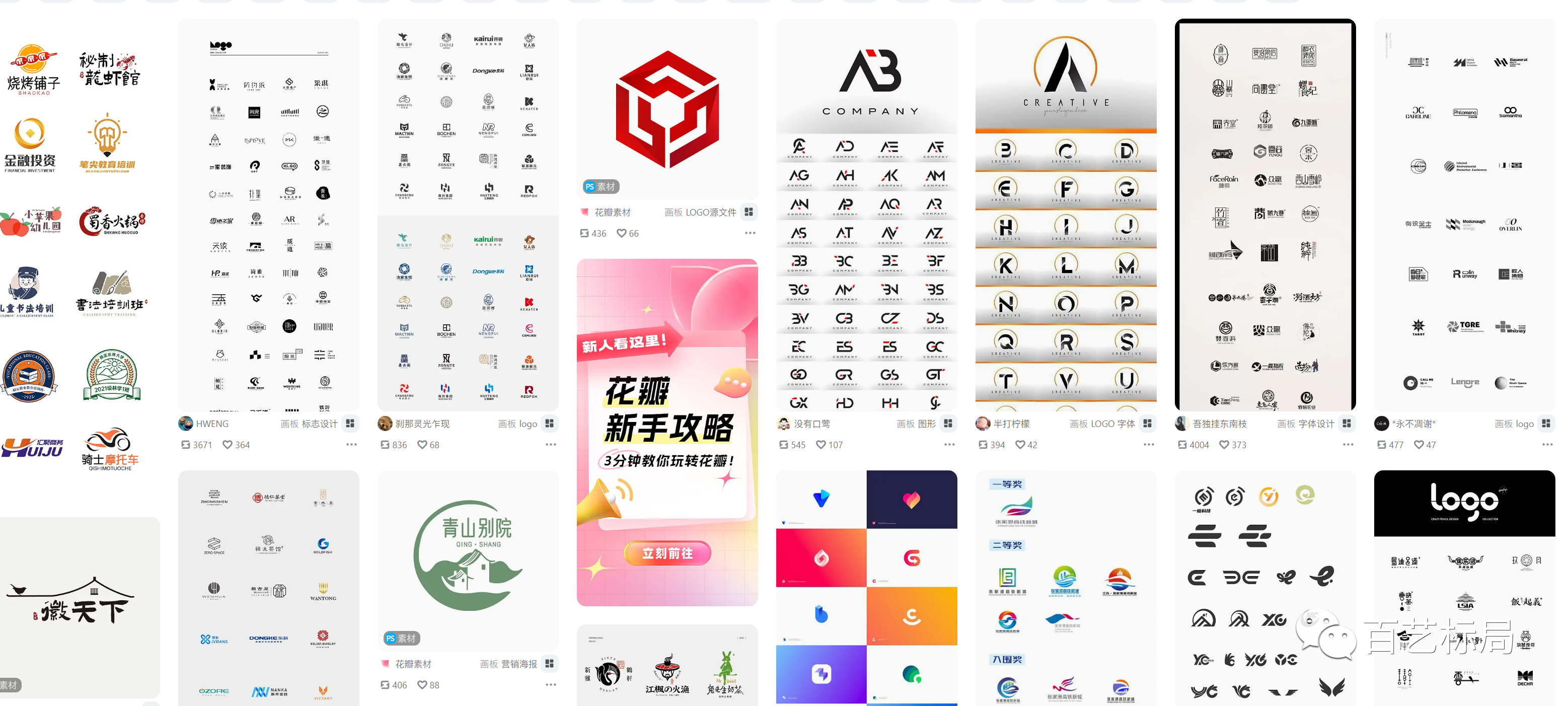 微信图片_20230711162641.png